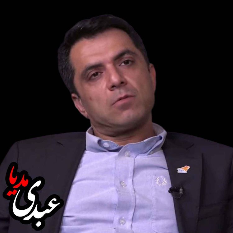 cover art for سیدعلی مجتهدزاده: اراده‌ای برای اجرای قانون جرم سیاسی نمی‌بینم