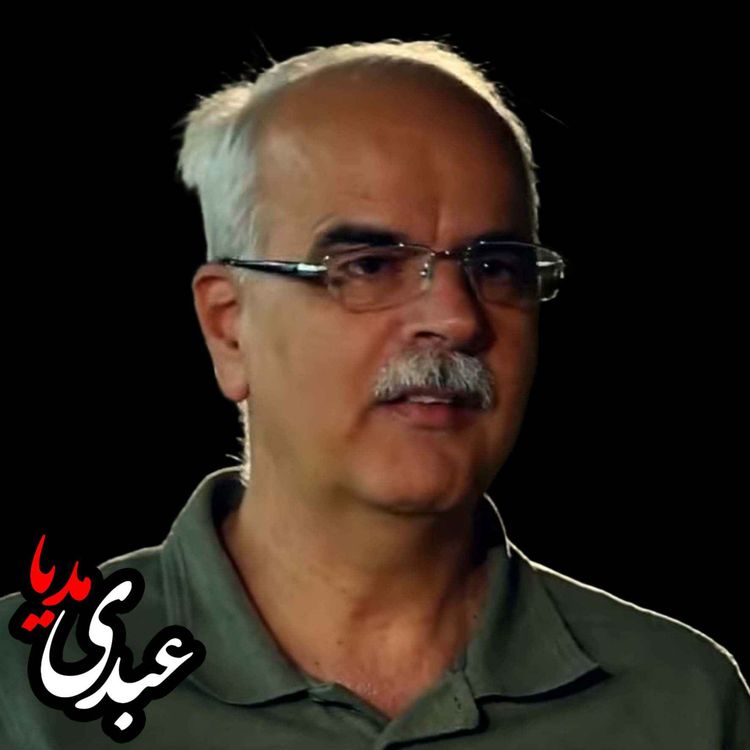 cover art for روسپیگری و بحران‌های اجتماعی | سعید مدنی در گفتگو با یاسر عرب | برنامه خرد جنسی در استودیو پات