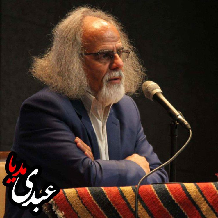 cover art for دعا در ترازوی عقلانیت و معنویت | گفتگوی محمدرضا سلامت با مصطفی ملکیان