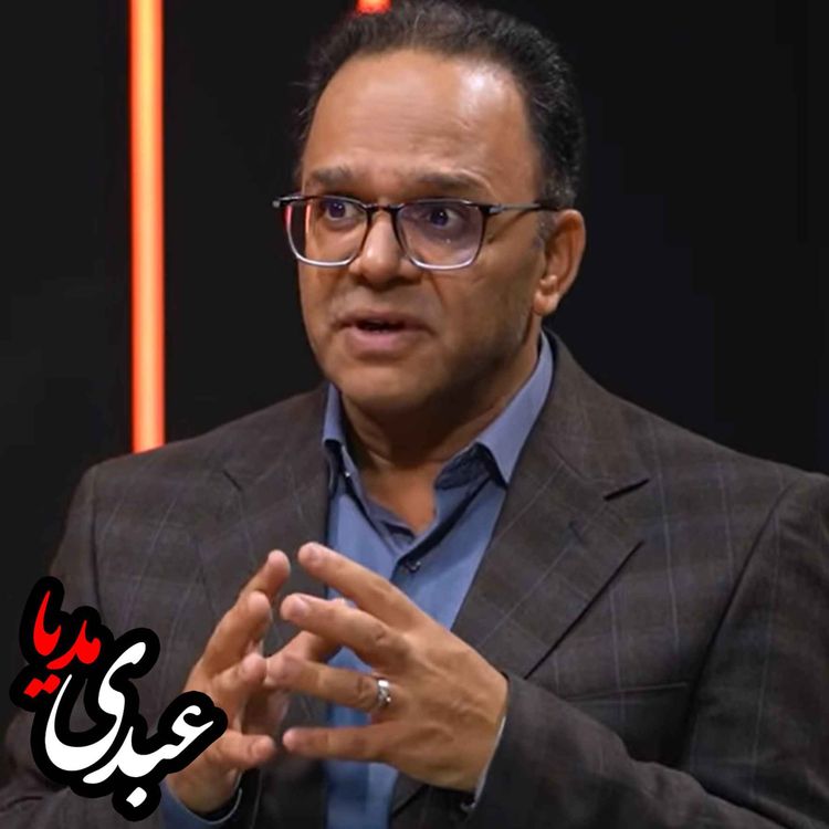 cover art for هویت چگونه سیاست را توضیح می‌دهد؟ | گفت‌وگو با رحمان قهرمان‌پور