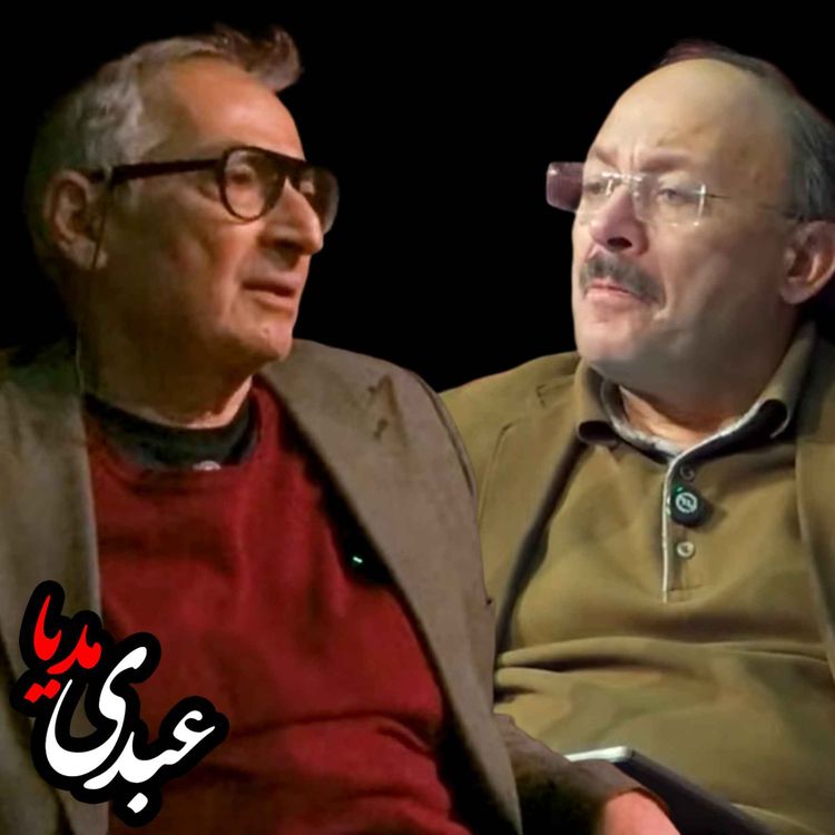 cover art for موشک یا دموکراسی | مناظره صادق زیباکلام و بیژن عبدالکریمی در دانشگاه شاهد