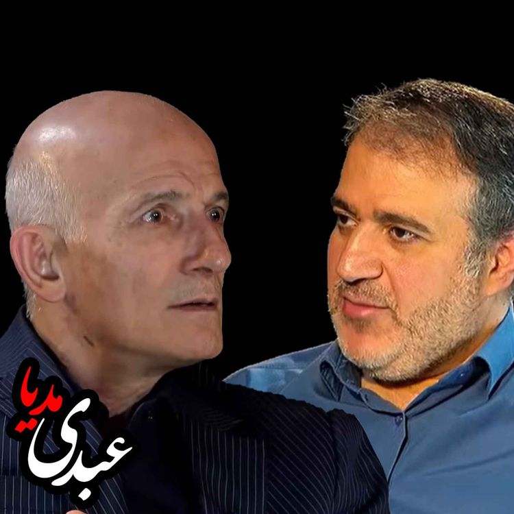 cover art for ایران‌ در آستانهٔ تغییر | گفتگوی مقصود فراستخواه  با مهدی محمودیان در استودیو پات