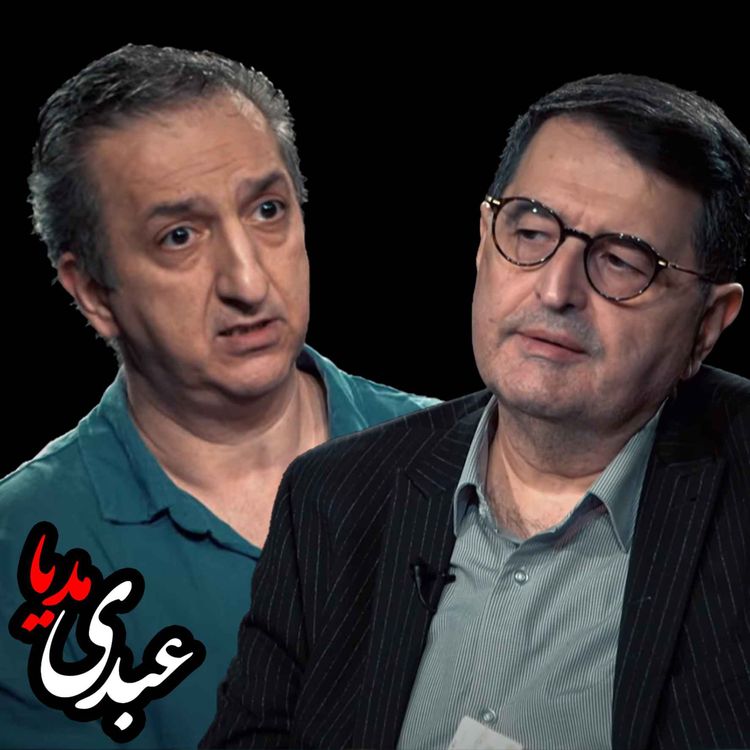 cover art for  تحریم وانسداد | گفتگوی مجید تفرشی و محمد مالجو