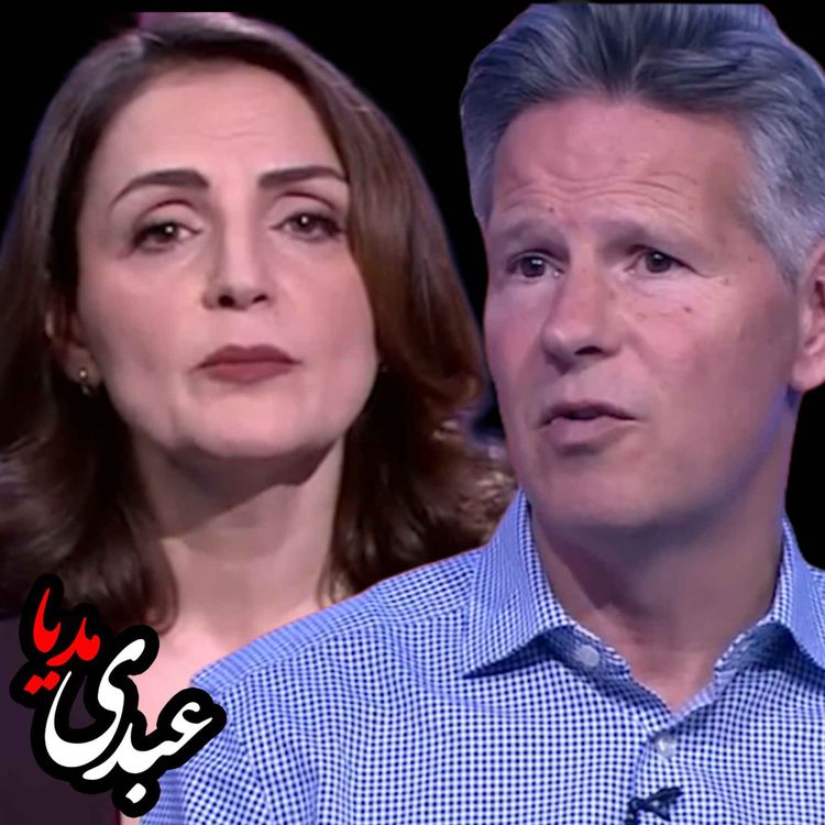 cover art for  جرج لاوسن، نظریه‌پرداز انقلاب‌ها: شرایط بین المللی به نفع معترضان درایران نیست – گفت و گوی ویژه بی‌بی‌سی