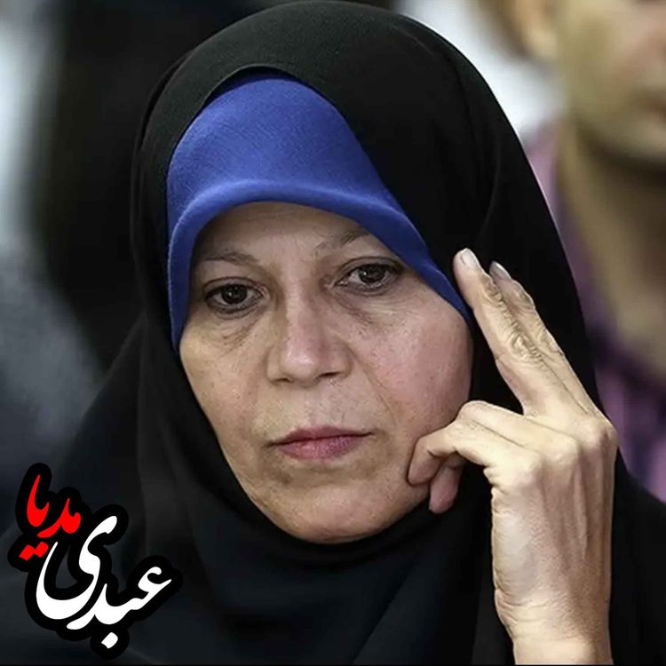 cover art for حکومت در تعلیق | گقتگوی فائزه هاشمی  با حسین رزاق در استودیو پات