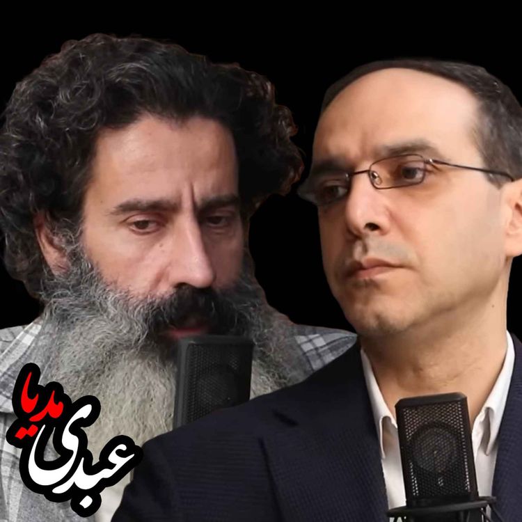 cover art for آینده ایران، پس از کشتار دی ماه | گفتگو سجاد فتاحی و عباس سوری از کانال یوتیوبی رسانه پارسی