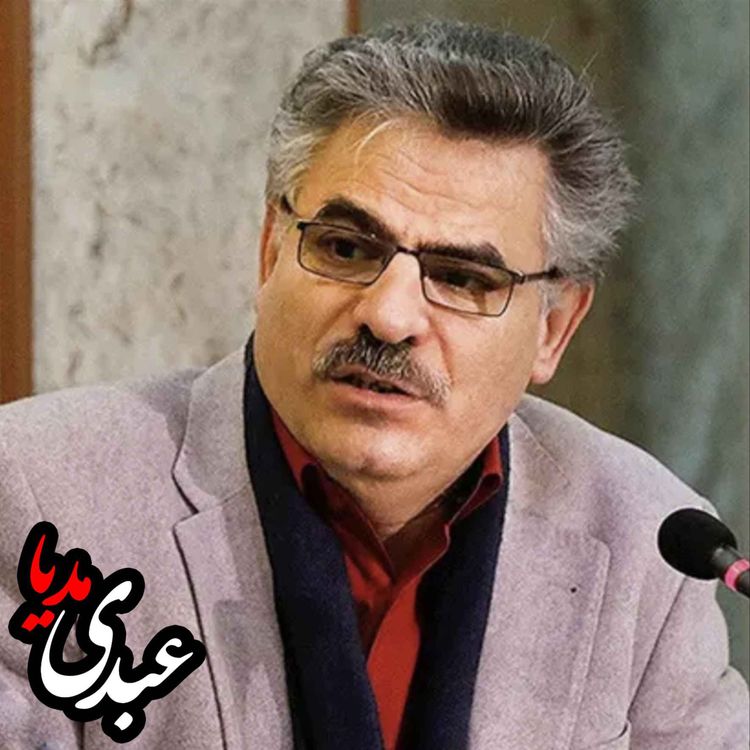 cover art for عرفان، صلح و ایران امروز | سخنرانی نعمتالله فاضلی در همایش شاهرود