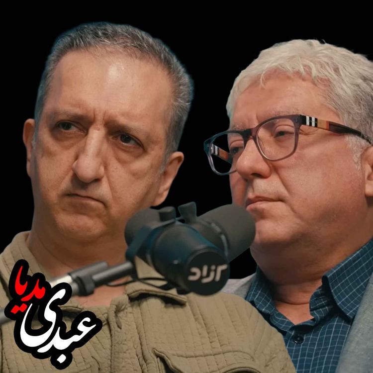cover art for بازگشت به پهلوی؟ | مناظره شهرام اتفاق و محمد مالجو از کانال یوتیوبی آزاد