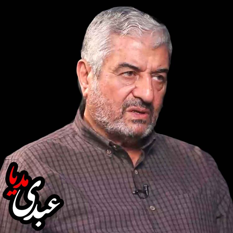 cover art for سرلشکر محمدعلی جعفری فرمانده قرارگاه بقیهالله: ایران بدون انجام پیش شرط ها توسط امریکا وارد مذاکرات نمی شود