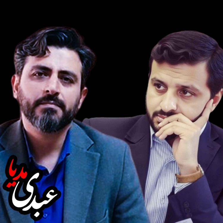 cover art for گفتگو با موضوع «جامعه‌شناسی عقیم» | باحضور حمید دهقانیان، علیرضا بلیغ، محسن جبارنژاد
