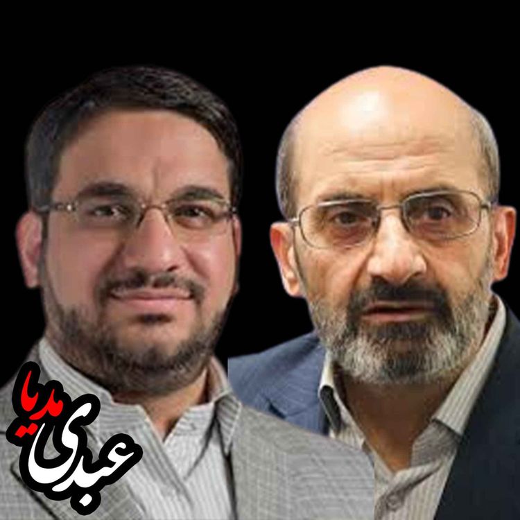 cover art for اینترنت ملی؛ فرصت توسعه یا تهدید دسترسی آزاد؟ | گفتگوی رسول جلیلی و محمدحسین ساعی در برنامه شیوه