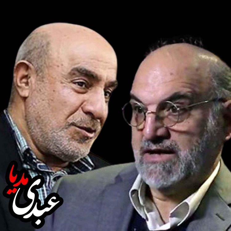 cover art for تراما در تاریخ و اکنون | با حضور جواد عباسی، حسین کمالی، سروش دباغ و حسین کاجی