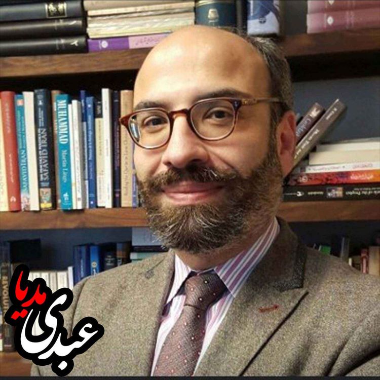cover art for نقدی بر ایده ایران نوشته رامین جهانبگلو | با حضور مهدی خلجی