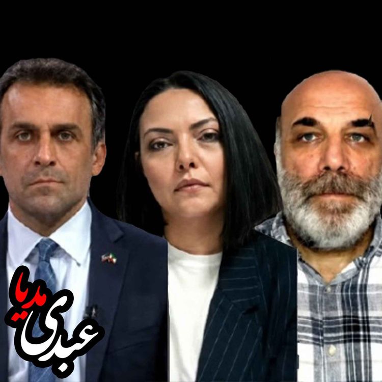 cover art for نقشه راه مذاکرات 60 روزه آمریکا و جمهوری اسلامی چیست | گفت‌وگو با شقایق نوروزی، همن سیدی و امیرعباس فخرآور در برنامه تفسیر خبر