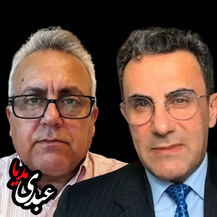 cover art for بازگشایی یک پرونده امنیتی: چرا فعالان محیط زیست، دوباره بازداشت شدند؟ | گفتوگو با نازنین زاغری، سینا قنبرپور، منصور سهرابی و احسان دانشور در برنامه عمق میدان