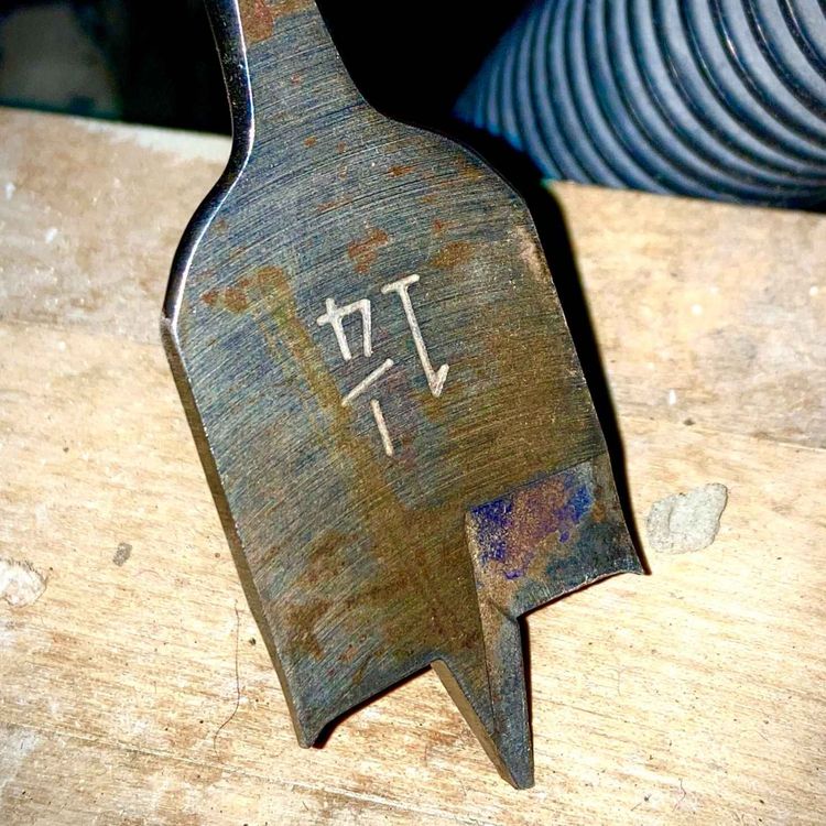 cover art for Spade Bit