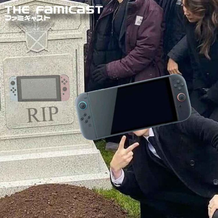 cover art for The Famicast 294 - THE EPISODE TO LISTEN TO WHILE YOU UPDATE YOUR FIRMWARE 