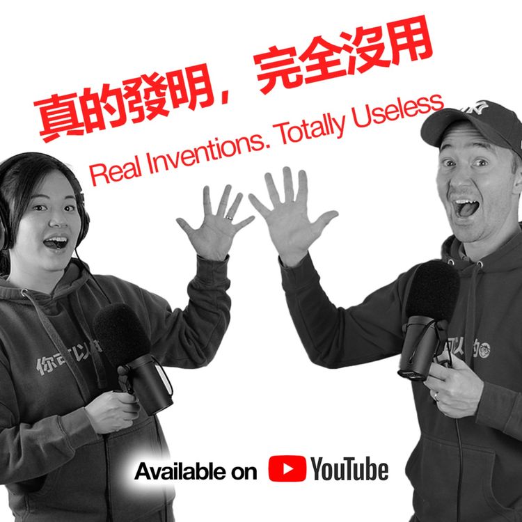 cover art for Bizarre Inventions: Learn Mandarin with the World’s Strangest Ideas