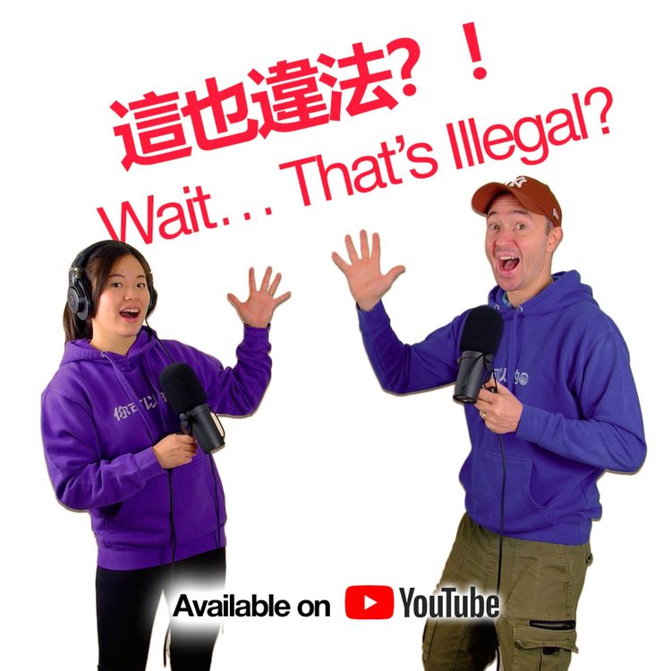 cover art for You Can’t Do That Here | Learn Mandarin Through the World’s Weirdest Bans