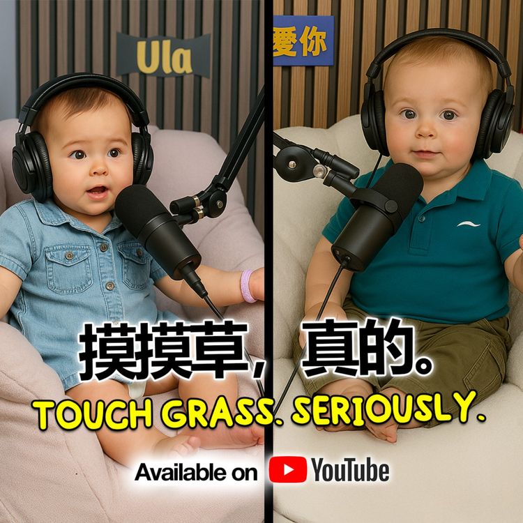 cover art for Why We All Need to Touch Grass | Mandarin Monkey podcast 404