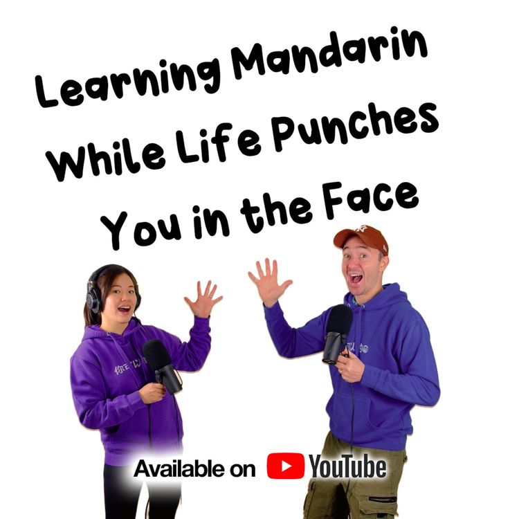 cover art for Mandarin Practice at Home: Chaos, Kids, and Conversations