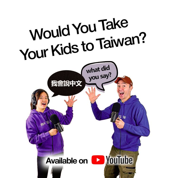 cover art for Tuesday Bonus: Taiwan, Kids, and a Boiling Hot Tub | Learning Mandarin Through Real Life