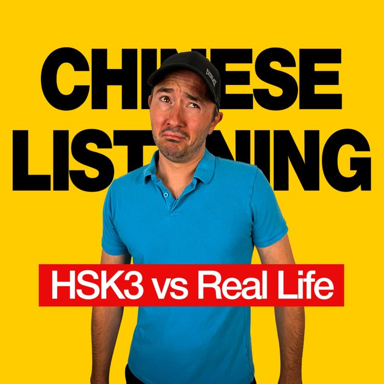 cover art for Listener Mailbag: Stuck After HSK3 - Now What?