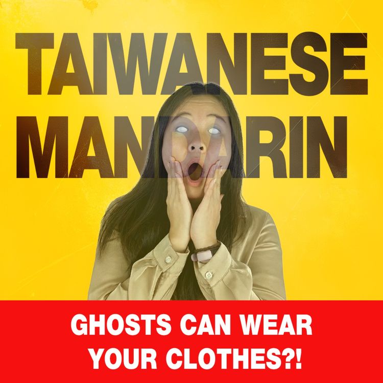 cover art for Listener Mailbag: Taiwan Ghost Month, Saving Face & Learning Mandarin in Real Life | Ep. 456