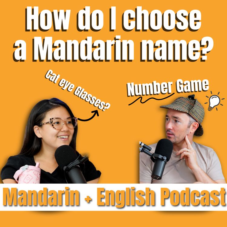 cover art for 471 - Real Mandarin & English Conversation | How To Choose A Mandarin Name? | Guess The Number