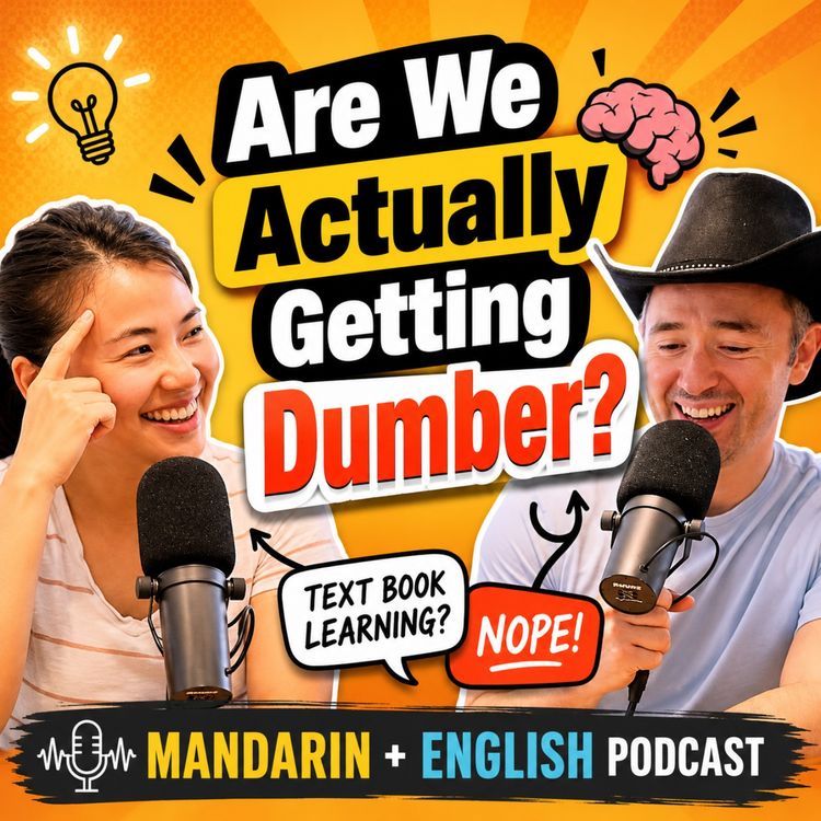 cover art for Real-Life Chinglish Conversation | Are We Getting Dumber? | Does Tragedy Shape Who You Are? 