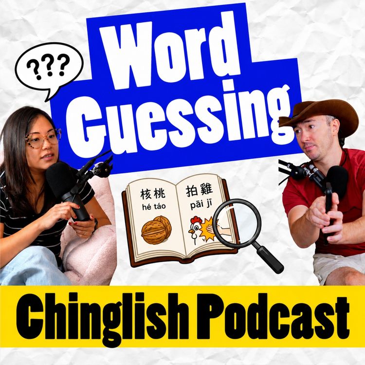 cover art for Real Mandarin & English Conersation Podcast -478