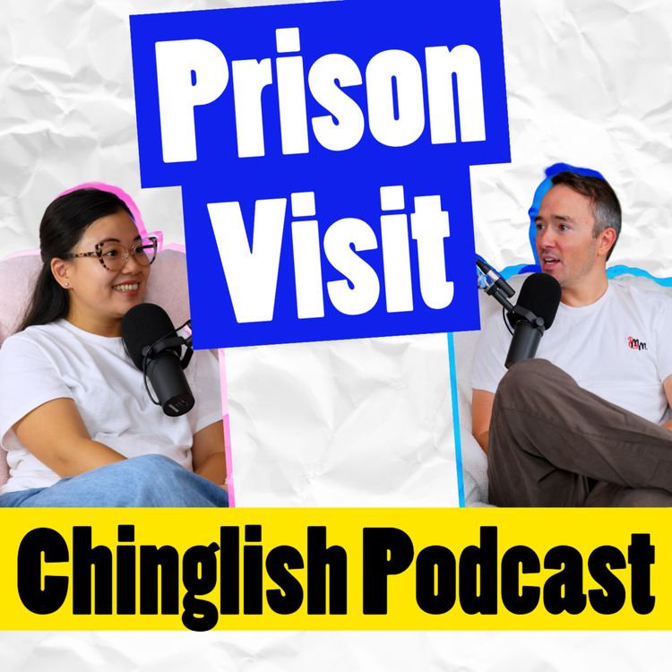 cover art for Real Mandarin & English Conversation Podcast | We Took the Kids to a Prison?!