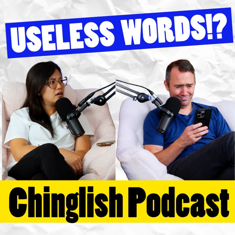 cover art for Can Ula Guess These Bizarre Mandarin Words?