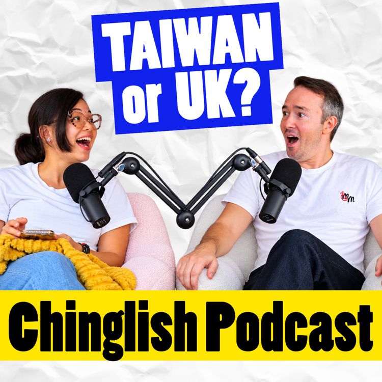 cover art for Taiwan or Britain? We Picked the Best Parts of Each