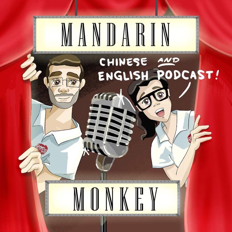 cover art for #378 - How Are You ... Tired | Mandarin and English Podcast