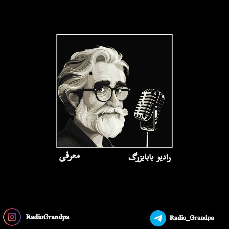 cover art for معرفی