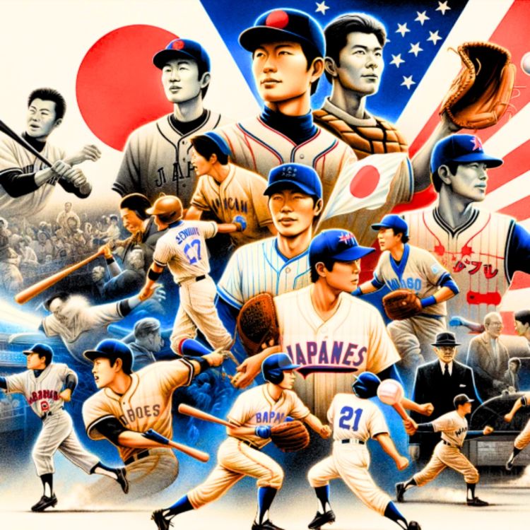 cover art for Japon et Baseball : récit d’une success-story inespérée; nº1