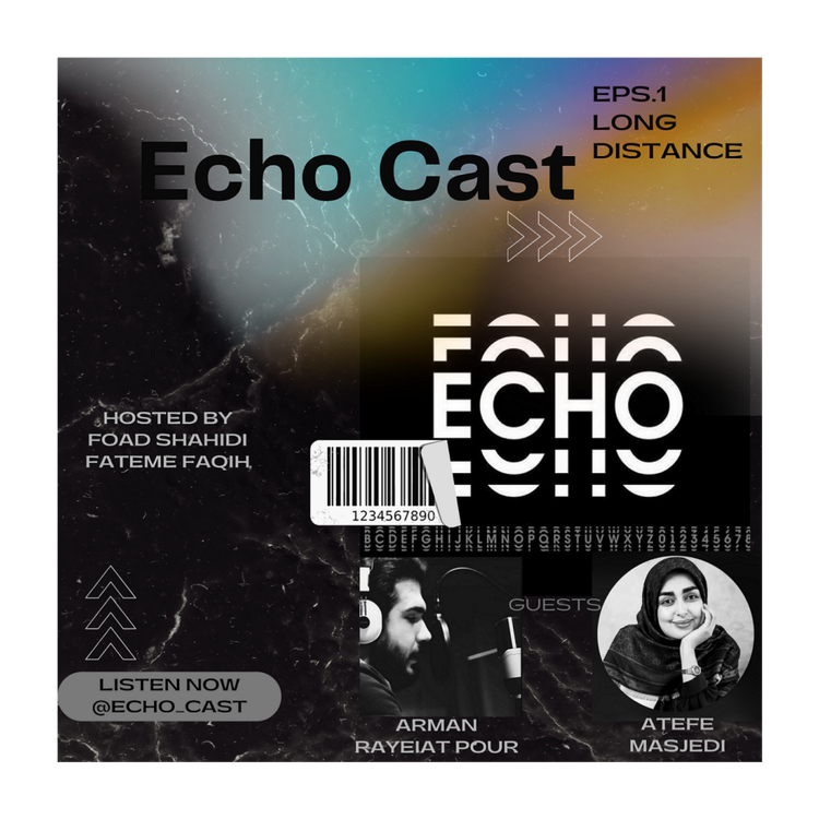 cover art for قسمت اول ،دوست داشتن های دور و دلواپسی های پرتکرار (لانگ دیستنس)