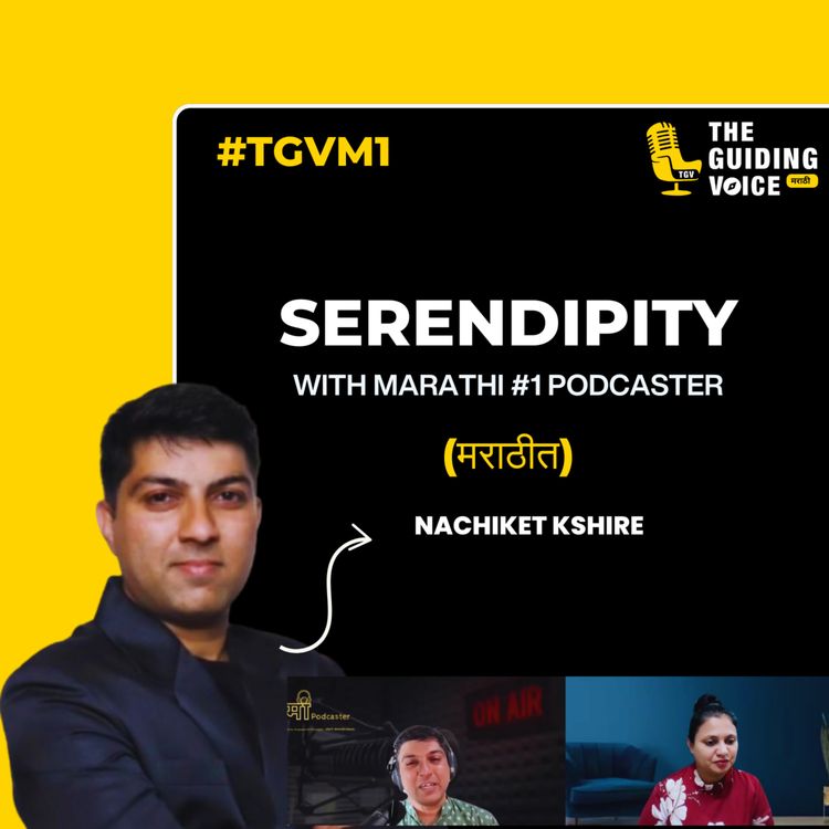 cover art for Serendipity with Marathi's Top podcaster | Nachiket Kshire | #TGVM1