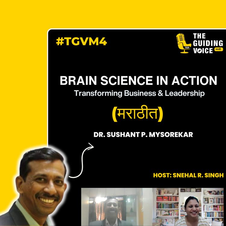 cover art for Brain Science in Action: Transforming Business & Leadership with Dr. Sushant P. Mysorekar