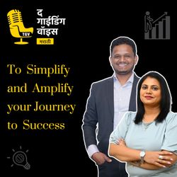 cover art for TGV Marathi