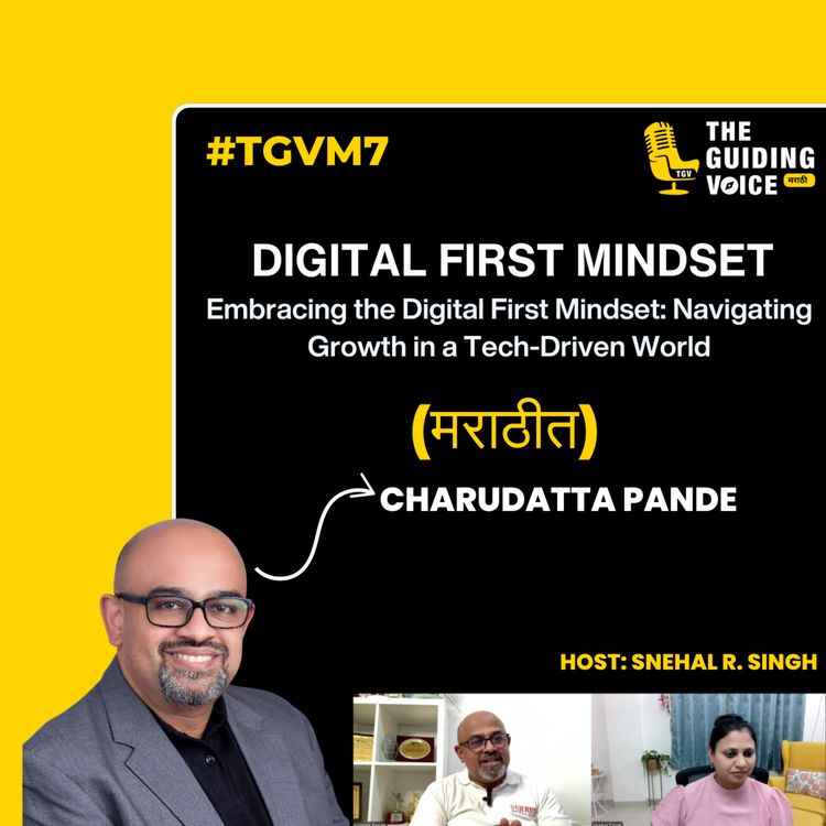 cover art for Embracing The 'Digital First' Mindset | Charudatta Pande | #TGVM7