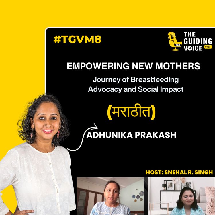cover art for Empowering New Mothers | Adhunika Prakash | #TGVM8