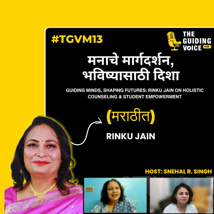 cover art for Guiding Minds, Shaping Futures | Rinku Jain with Snehal R Singh | TGVM13