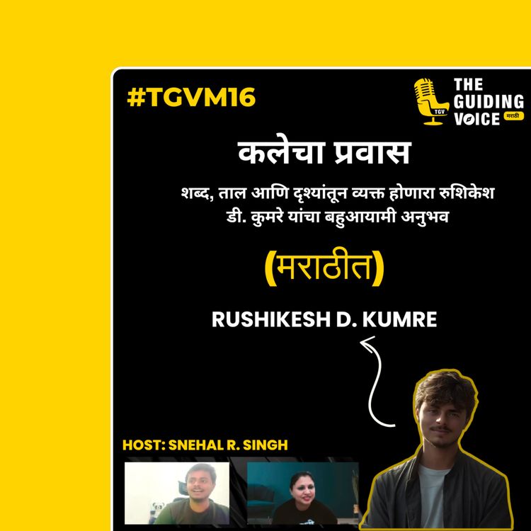 cover art for The Artist’s Journey: Words, Rhythm & Vision with Rushikesh D. Kumre | Snehal R Singh | #TGVM16
