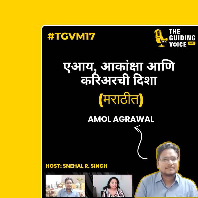 cover art for AI, Aspirations & Career Pathways with Amol Agrawal | Snehal R Singh |  #TGVM17 #Marathipodcast 