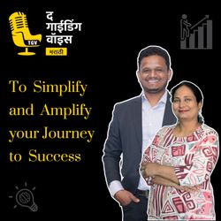 cover art for TGV Marathi