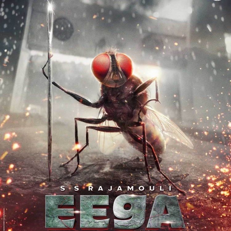cover art for Ciné Culte : Eega la mouche vengeresse