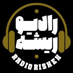 cover art for Radio risheh | رادیو ریشه