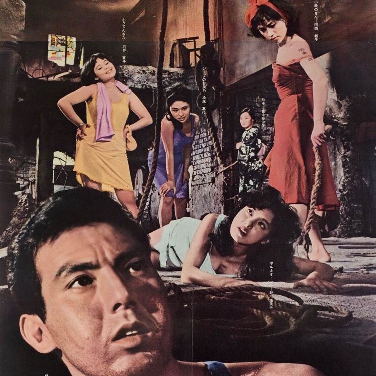 cover art for POPCORN & BANJO #20 AVRIL 2026 - SPÉCIAL SEIJUN SUZUKI